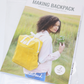 WilderKIND Making Backpack Kit - Pattern by Noodlehead Patterns